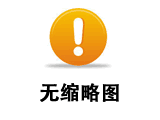 危險設(shè)備維護(hù)記錄表.doc 下載