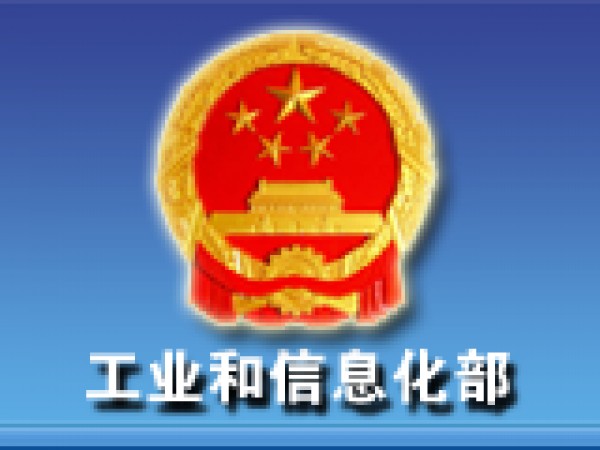 [2017-04-07]廣東、廣西ICP網(wǎng)站備案刪除、注銷(xiāo)申請(qǐng)表